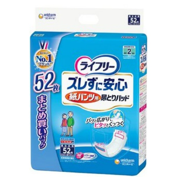 ユニチャーム ライフリー ズレずに安心 紙パンツ用尿とりパッド 2回吸収 52枚 × 3袋の商品画像
