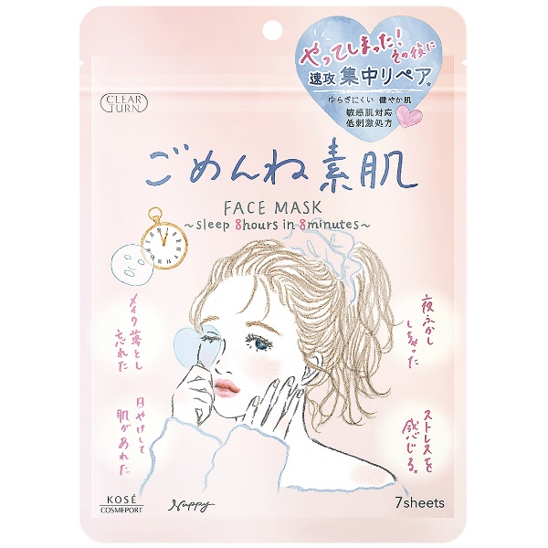 3セット
