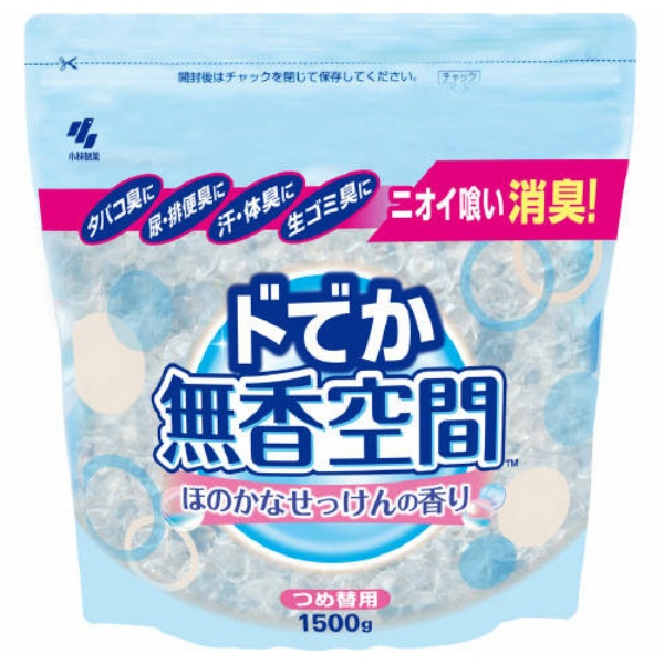 小林製薬 ドでか無香空間 ほのかなせっけんの香り つめ替用 1500g×3個 無香空間 部屋用（芳香剤、消臭剤）の商品画像