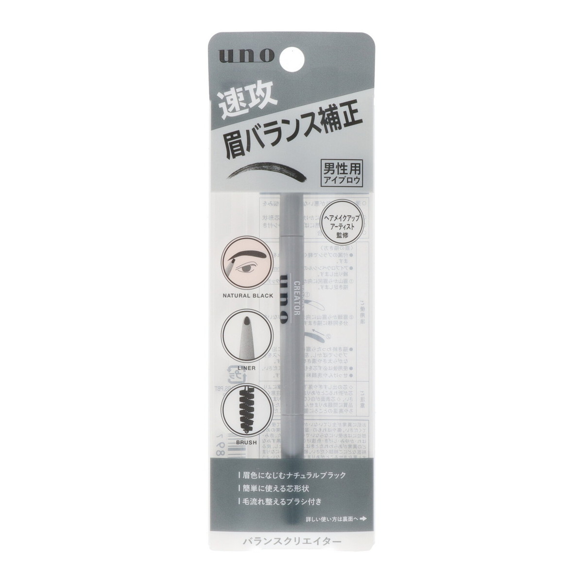 ウーノ バランスクリエイター 0.3g×1個の商品画像