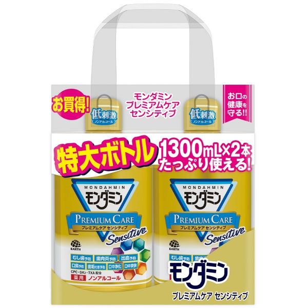 モンダミン プレミアムケア センシティブ 1300ml × 2本の商品画像