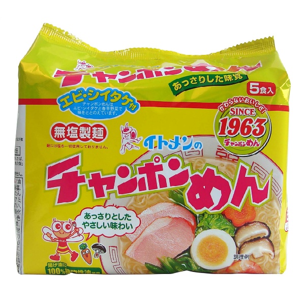 イトメン チャンポンめん 5食パック （100g×5食）×1個の商品画像