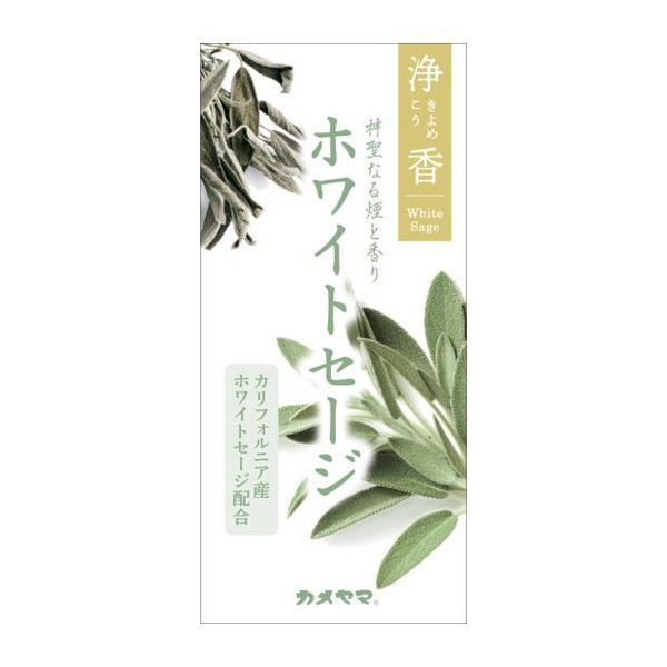 カメヤマ 浄香 ホワイトセージ 約70g × 1箱の商品画像