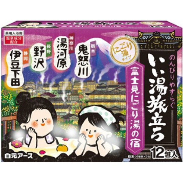 富士見にごり湯 / 1箱