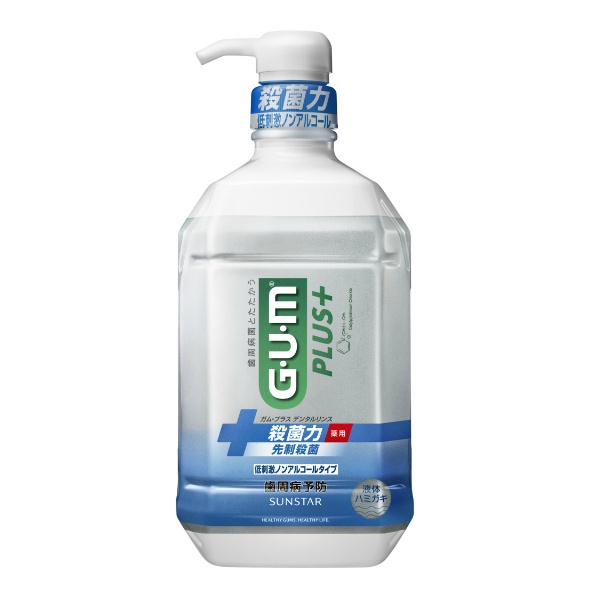 G・U・M（ガム）・プラス デンタルリンス 低刺激 ノンアルコールタイプ（医薬部外品）900ml × 1本の商品画像