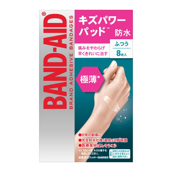 NIPRO ニプロ ノブリード 80枚入 絆創膏 - 最安値・価格比較 - Yahoo