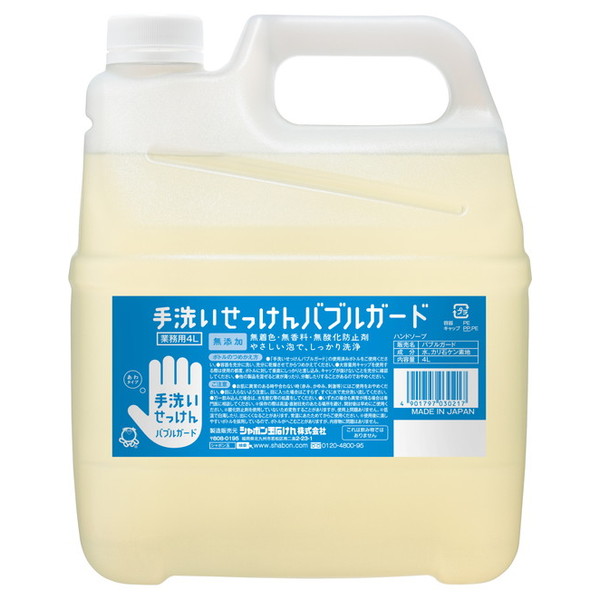 手洗いせっけん バブルガード 詰替/4L×1の商品画像