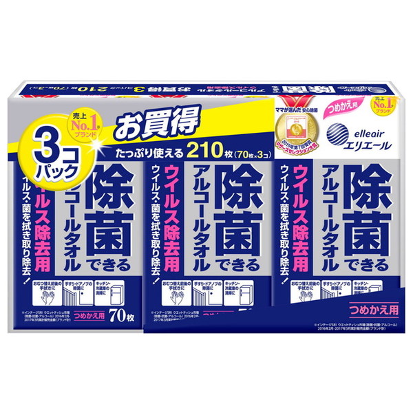 エリエール 除菌できるアルコールタオル ウイルス除去用 つめかえ用 210枚（70枚入×3個パック）×1個（210枚）の商品画像