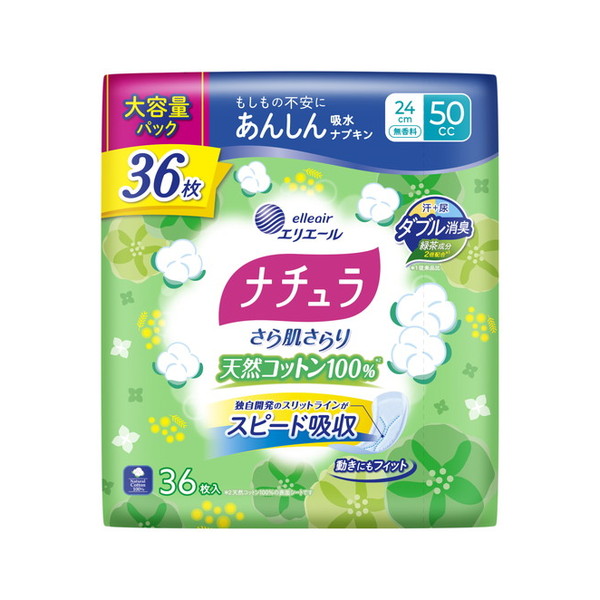 エリエール ナチュラ さら肌さらり コットン100％ よれスッキリ吸水ナプキン 24cm 50cc 36枚 × 1パックの商品画像