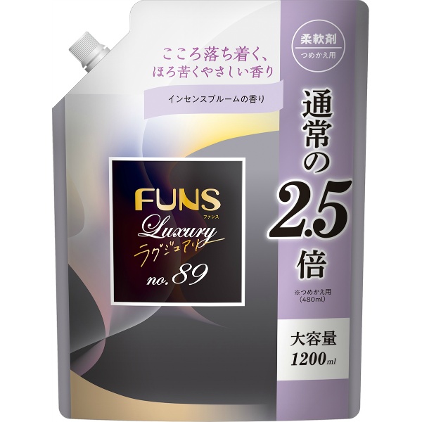 第一石鹸 FUNS Luxury No.89 インセンスブルームの香り 柔軟剤 詰替用 