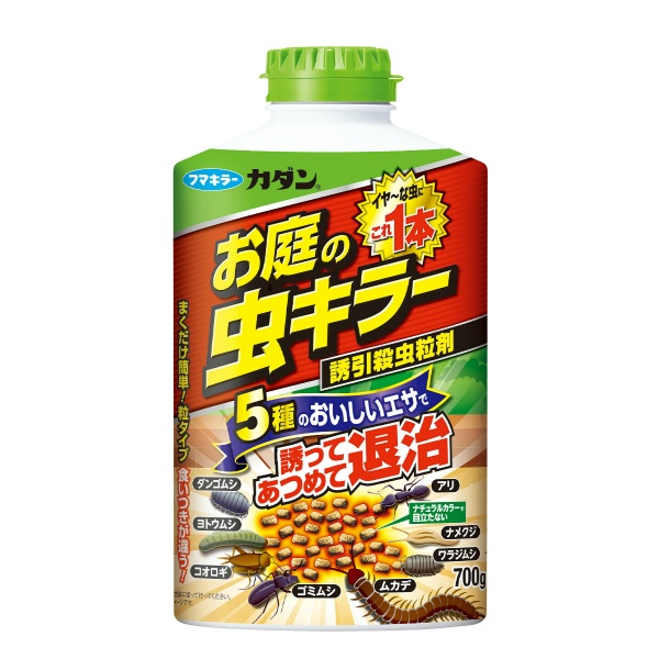 フマキラー カダン お庭の虫キラー誘引殺虫粒剤 700g×1個