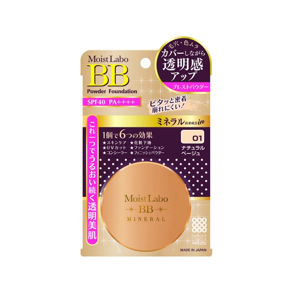 明色化粧品 モイストラボ BBミネラルプレストパウダー