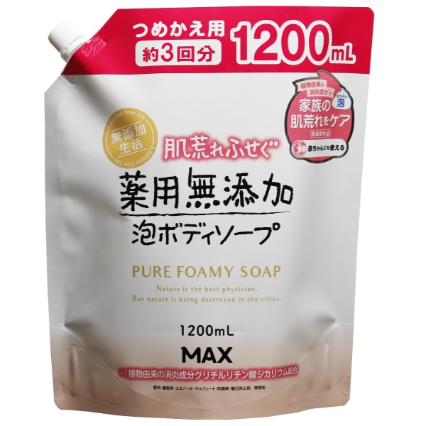 肌荒れふせぐ 薬用無添加泡ボディソープ 詰替 1200ml×1個の商品画像