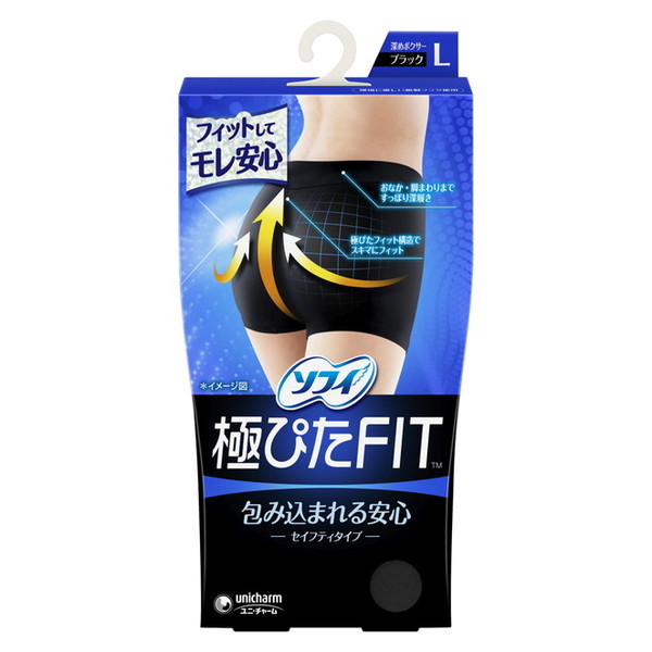 ソフィ 極ぴたFIT セイフティタイプ ブラック L（ヒップサイズ92～100cm）×1点の商品画像