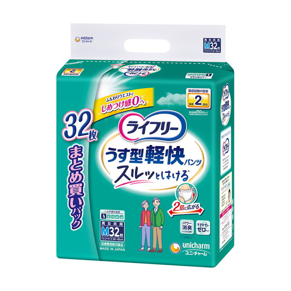 ユニチャーム ライフリー うす型軽快パンツ M 300ml 32枚 × 1袋の商品画像