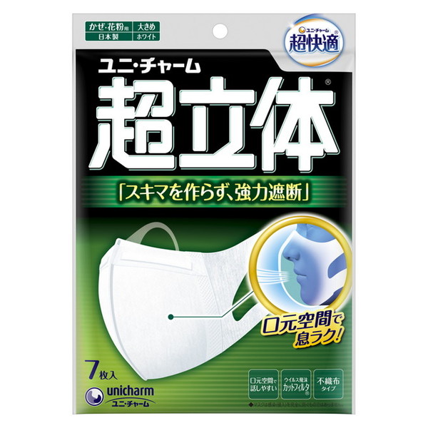unicharm unicharm 超立体マスク かぜ・花粉用 大きめサイズ ホワイト 7枚入×1個 超立体マスク 衛生用品マスクの商品画像
