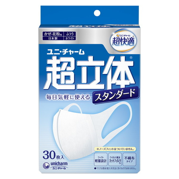 ふつうサイズ / 1個