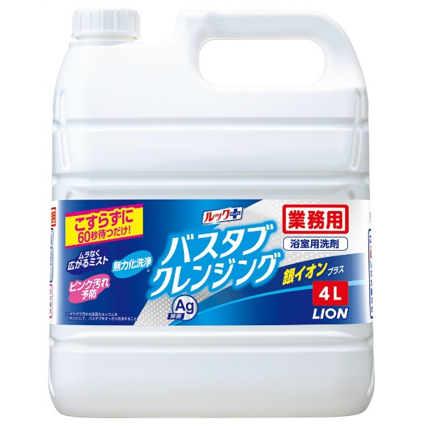 ルックプラス バスタブクレンジング 銀イオンプラス 業務用 4L×1個の商品画像