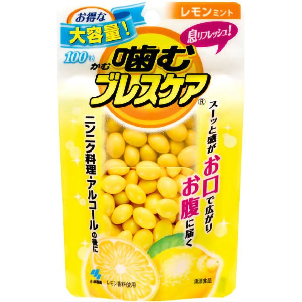 噛むブレスケア レモンミント味 100粒×1個の商品画像