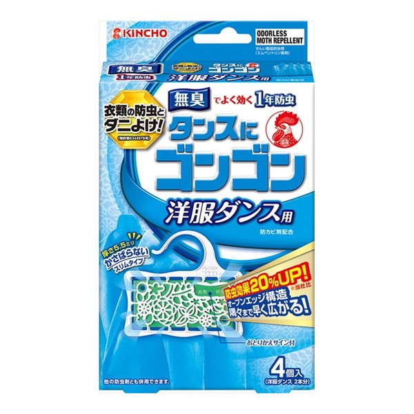 KINCHO ゴンゴン 洋服ダンス用 4個入×1個の商品画像