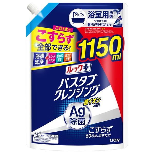 ルックプラス バスタブクレンジング 銀イオンプラス 香りが残らないタイプ つめかえ用特大サイズ 1150mL×2個の商品画像
