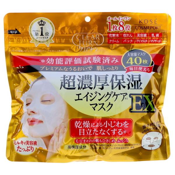 GATSBY ギャツビー EXパーフェクトマスク 1枚入×6個 スキンケア用