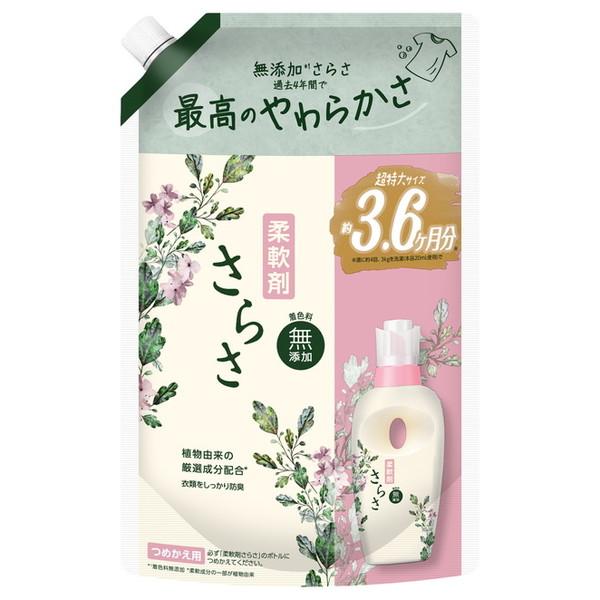 さらさ ピュアソープの香り 柔軟剤 詰替用 1350ml × 2個の商品画像