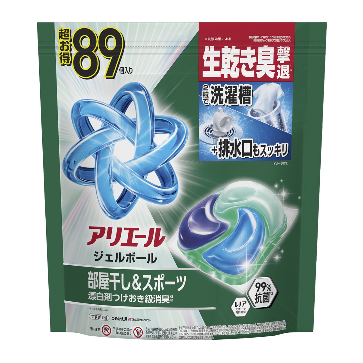 アリエール ジェルボール プロ 部屋干し用 [つめかえ用] 部屋干しでもさわやかな香り 89個入り（1.57kg） × 2個の商品画像