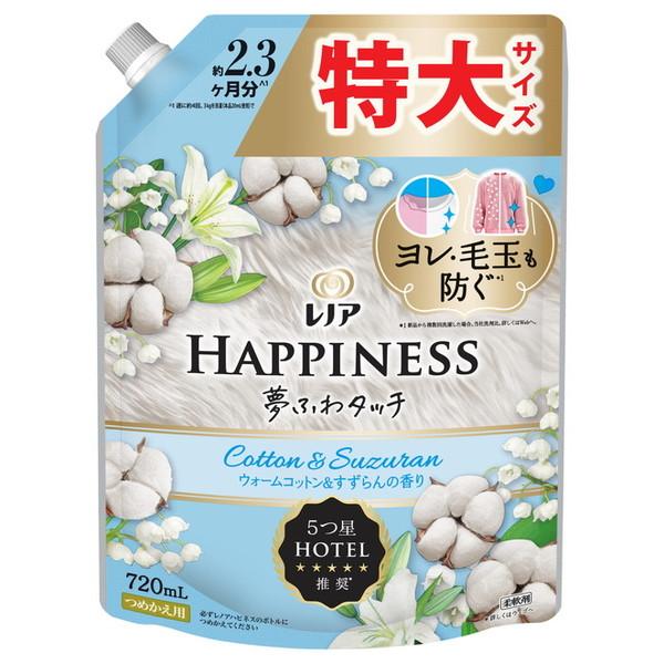 レノアハピネス 夢ふわタッチ ウォームコットン＆すずらん 柔軟剤 詰替用 720ml × 2個の商品画像