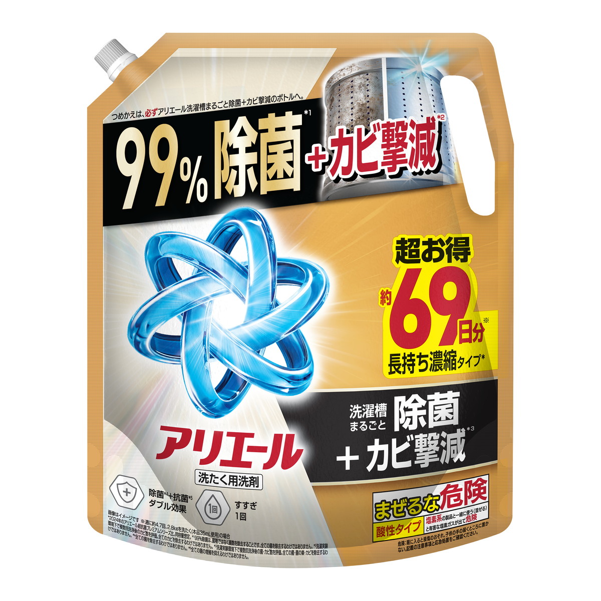 アリエール 除菌プラス ジェル [つめかえ用] 1720g × 2個の商品画像