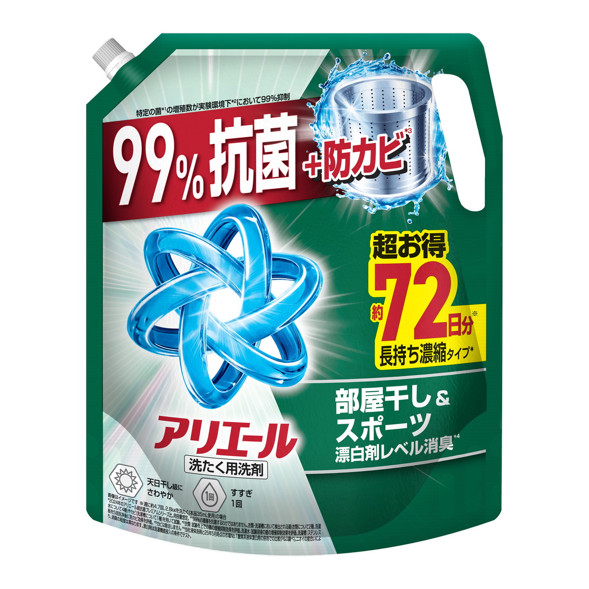 アリエールジェル 部屋干しプラス [つめかえ用] 1720g × 2個の商品画像