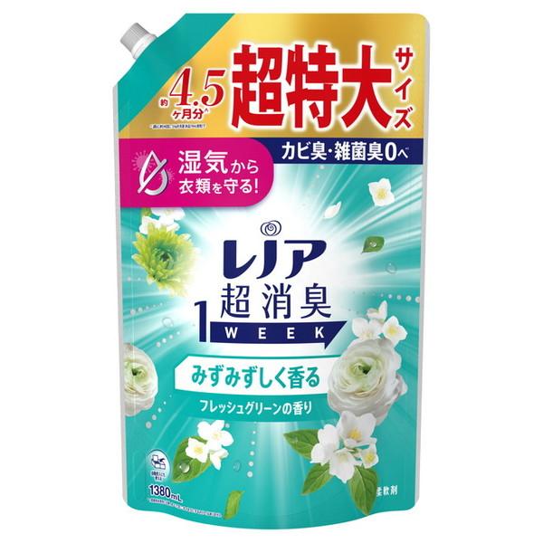 レノア超消臭1WEEK （みずみずしく香る）フレッシュグリーンの香り 柔軟剤 詰替用 1380ml × 2個の商品画像