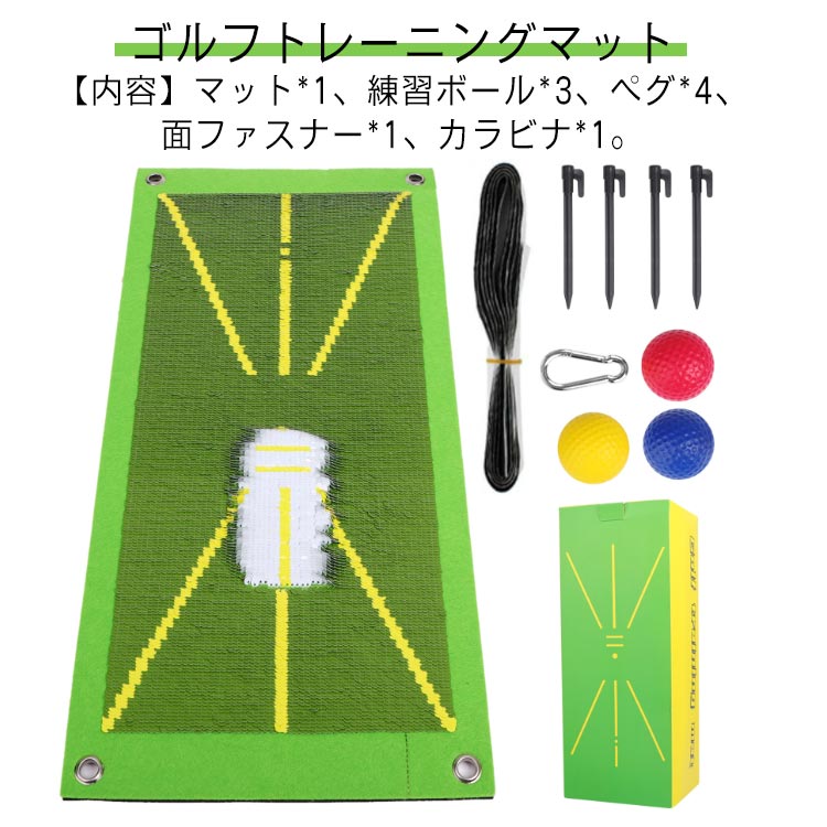  tarp trace . verification practice Golf practice for mat swing Golf training mat Golf trace ... Golf mat short mat mat swing practice go