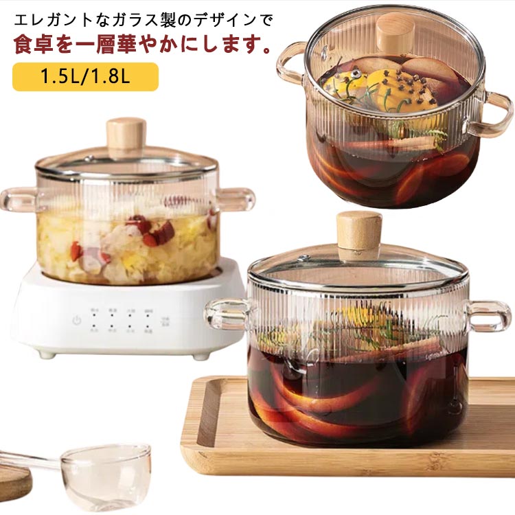 1.5L/1.8L food ingredients . is seen glass saucepan desk saucepan transparent glass soup saucepan glass cooking pot heat-resisting glass home use cover attaching glass cover direct fire oven electron Len 