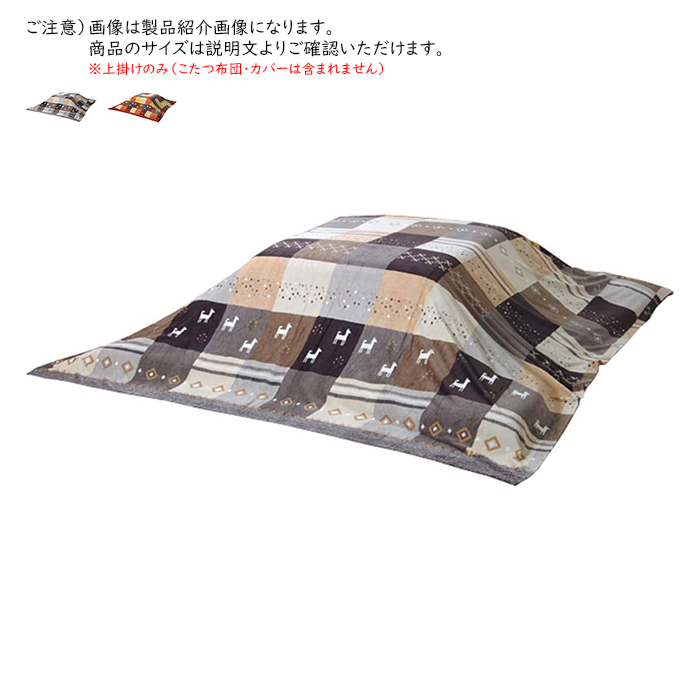  kotatsu futon for topping sincere rectangle SNSU210250 210x250cmikehiko