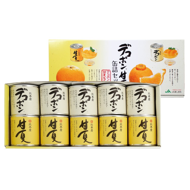 JAあしきた デコポン甘夏缶詰セット（295g×10缶入）の商品画像