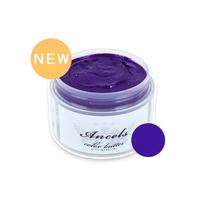 エンシェールズ カラーバター ブルーバイオレット 200g×1個の商品画像