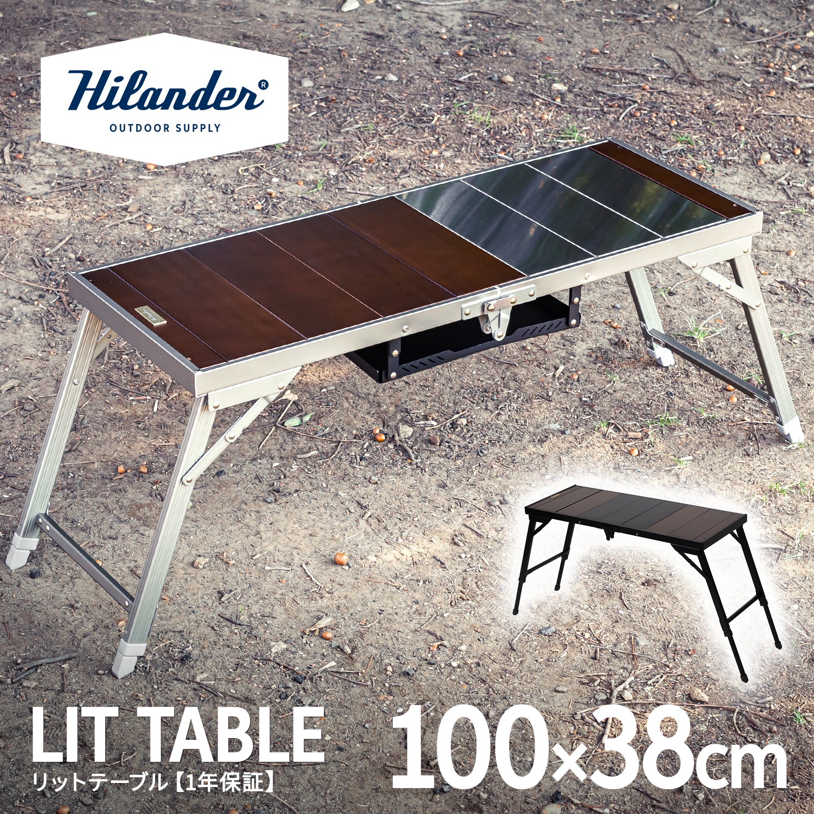 ogawa（アウトドア） ogawa ロールテーブルL アウトドアテーブル - 最