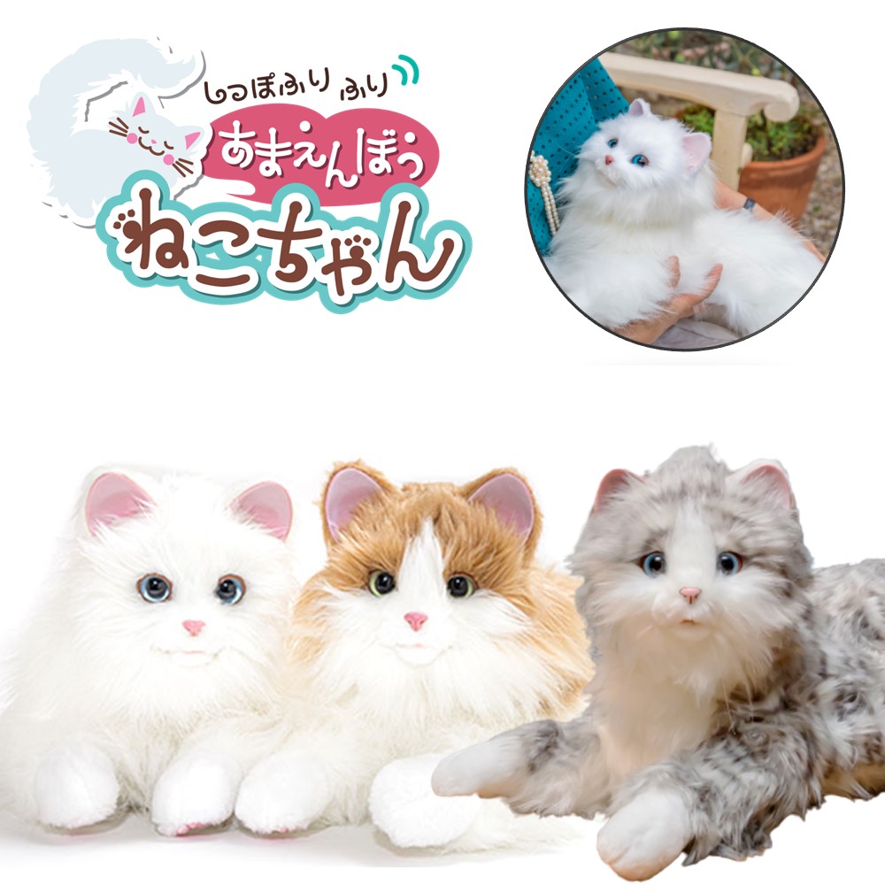 shi.............. Chan your Partner cat soft toy .. healing -stroke less cancellation ... seniours . person Respect-for-the-Aged Day Holiday gift present 
