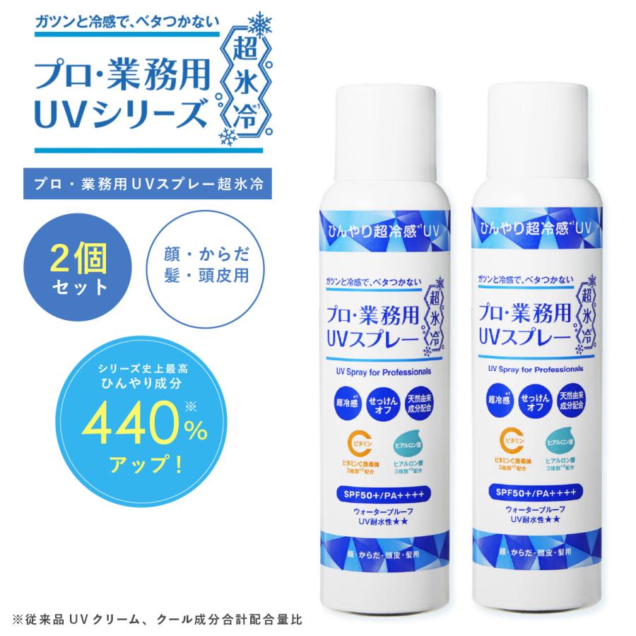 2個