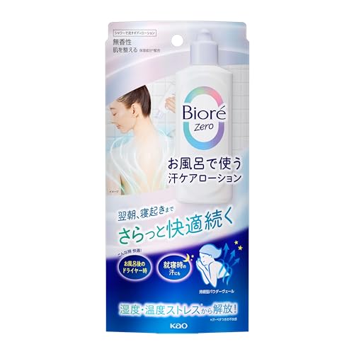 ビオレZero お風呂で使う汗ケアローション 200ml×1の商品画像