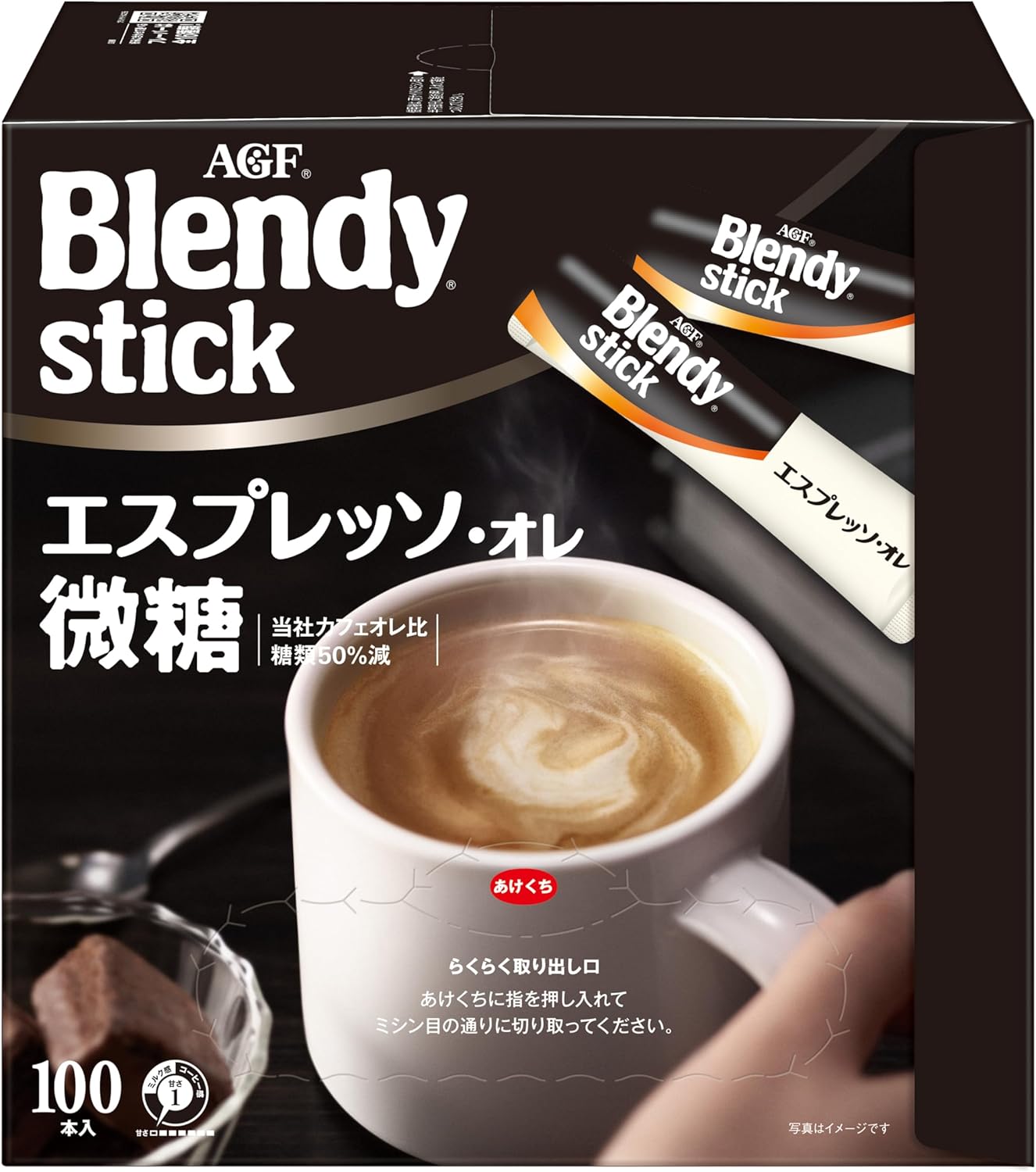 AGF ブレンディ 袋 200g×12 Blendy インスタントコーヒー - 最