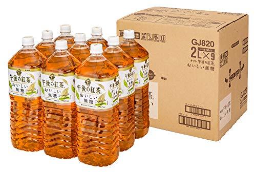 キリン キリン 午後の紅茶 おいしい無糖 2000ml × 9本 ペットボトル 午後の紅茶 お茶（ソフトドリンク）の商品画像