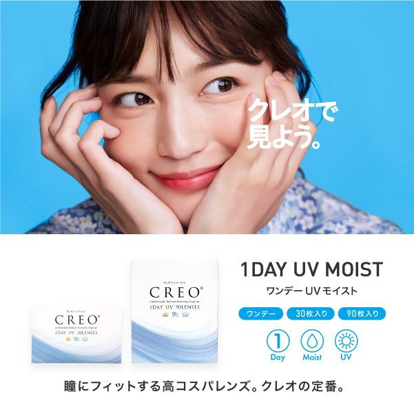  contact lens 1DAYk Leo one te-UV moist 30 sheets ×2 box free shipping 1 day disposable contact lens Contact one te-k Leo one te-/ 1day