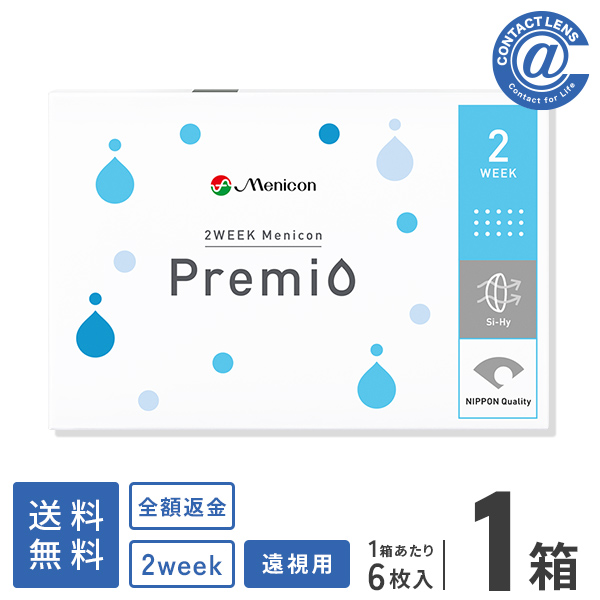 遠視用 / 1箱