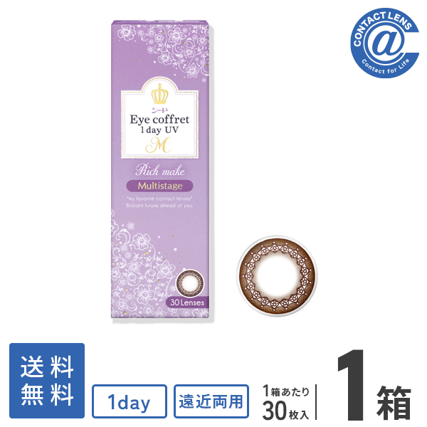 シード アイコフレワンデーUV M マルチステージ リッチメイク ブラウン 30枚入り 1箱の商品画像