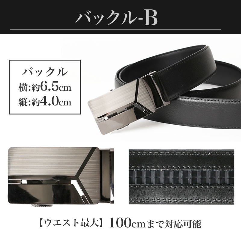  belt men's original leather cow leather hole less belt leather black black business one touch sliding oth-ux-be-1683 mail service ( box ) shipping mail service free shipping WS