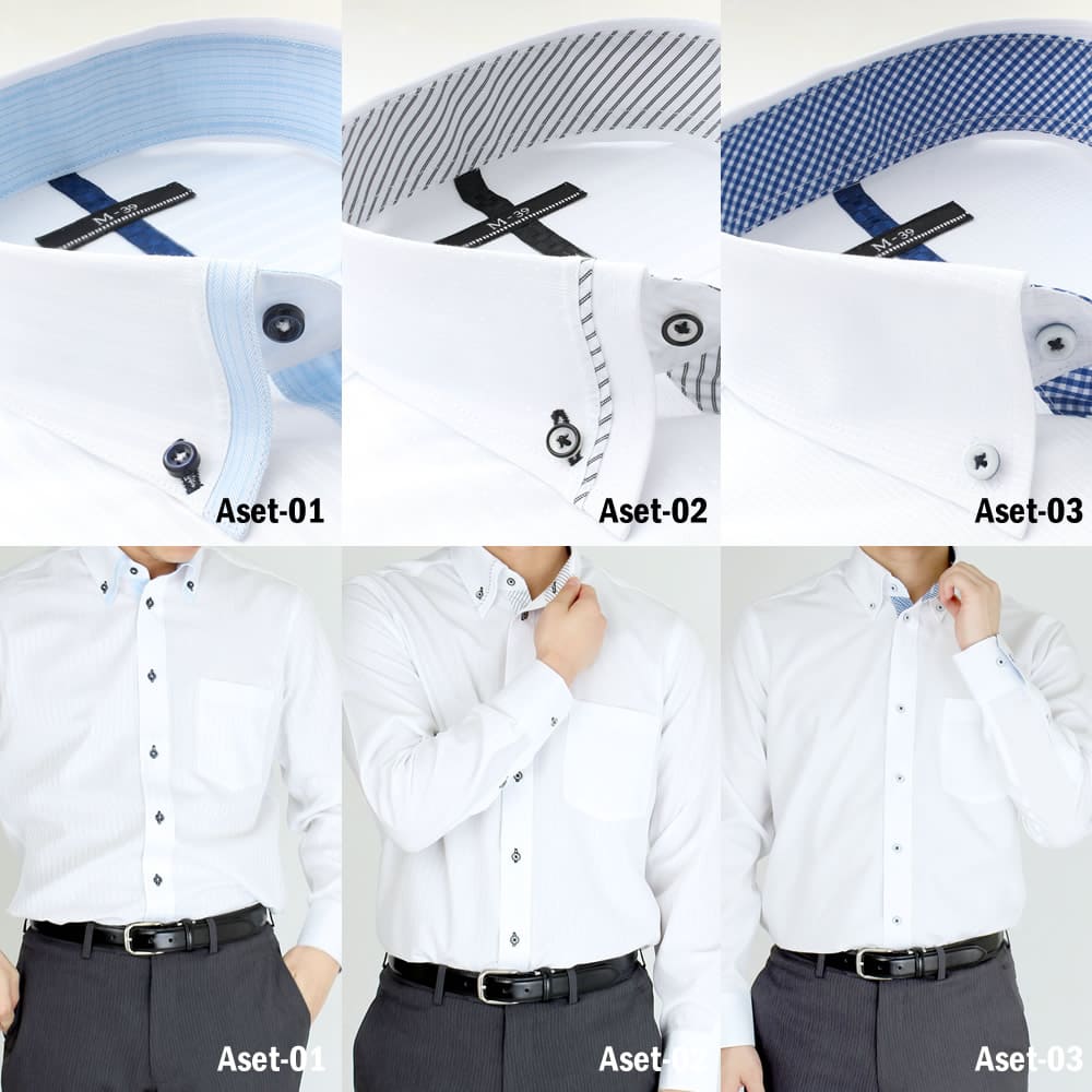  shirt long sleeve 3 pieces set men's form stability Easy care button down slim business shirt sun-ml-sbu-1109-3set courier service only WS