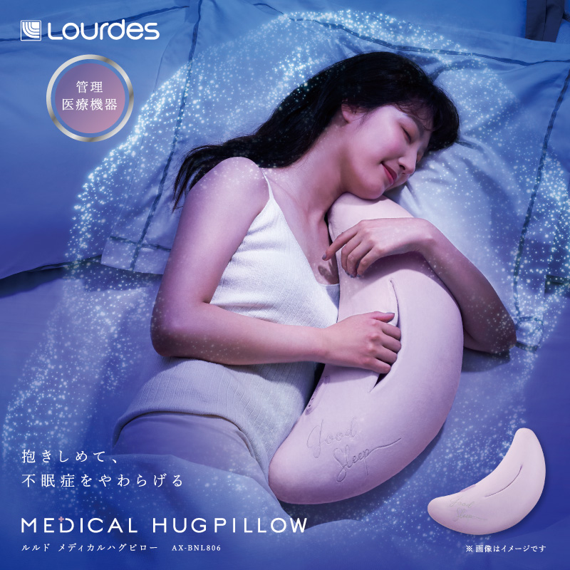 [ официальный магазин P10 раз ] Lulu do medical - g pillow AX-BNL806si аппарат для лечения статическим электричеством Dakimakura головная боль онемение плеча не .... рейс . подарок подарок День матери .....