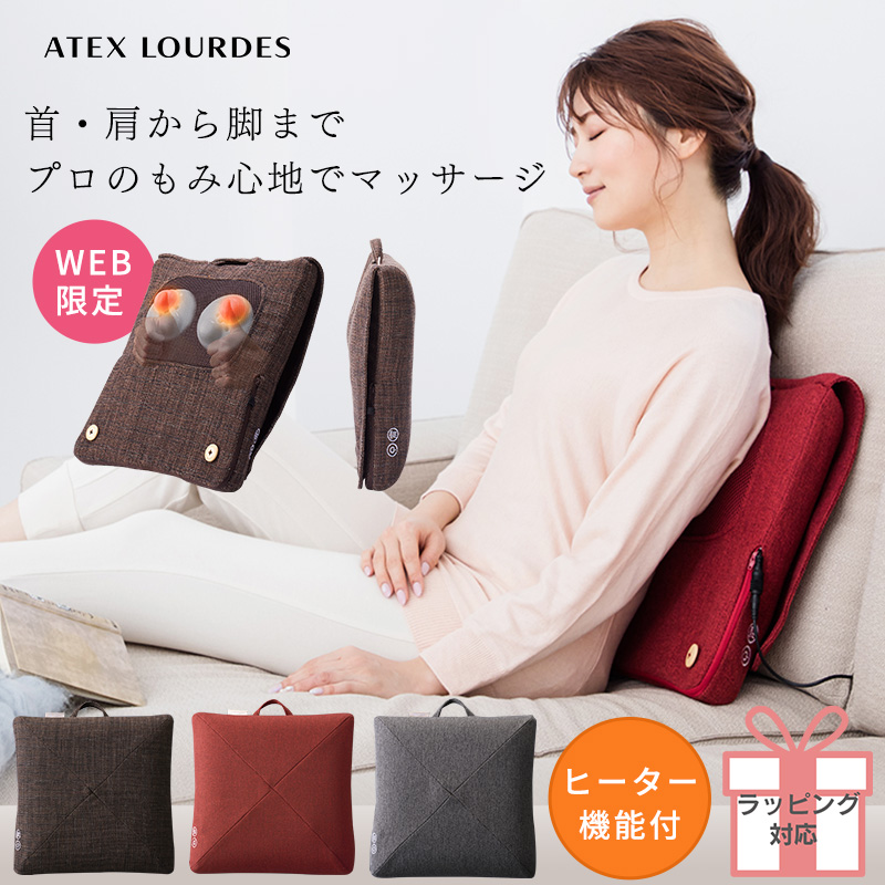 [300 jpy coupon &P10 times ] Mother's Day present Lulu do massage cushion Pro AX-HCL1480 stiff shoulder neck shoulder back massager massage machine gift flower excepting popular 